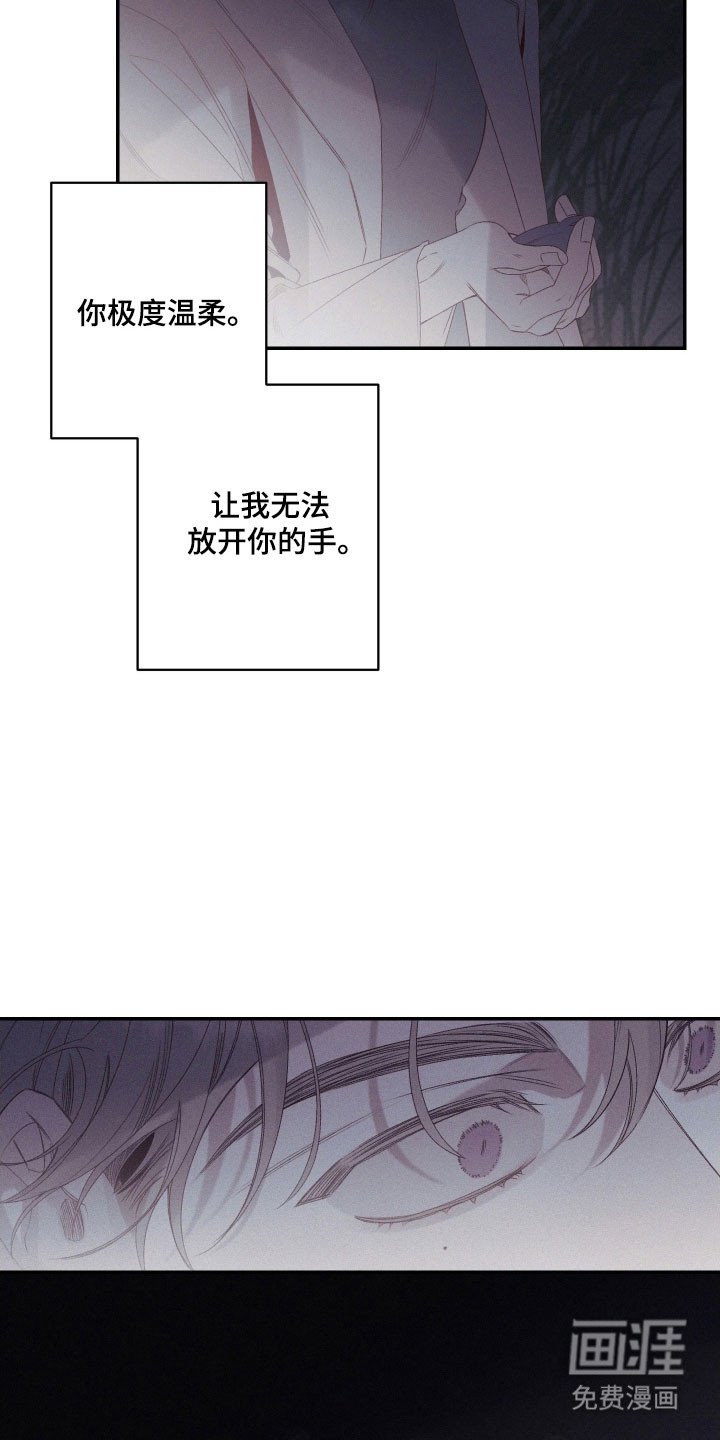 第108章：【第二季】约定永远（完结）