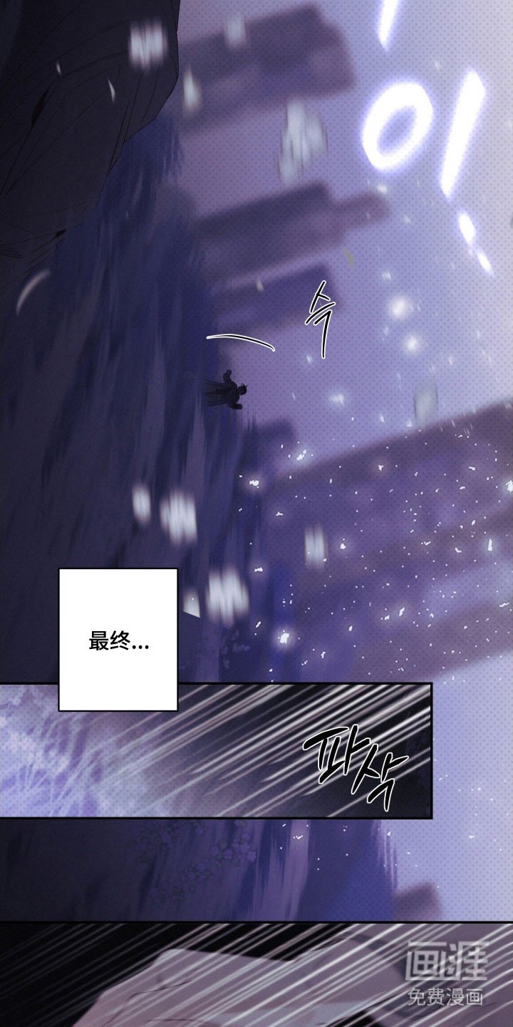 第108章：【第二季】约定永远（完结）