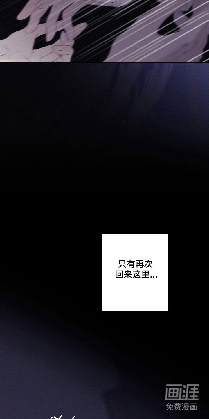 第108章：【第二季】约定永远（完结）