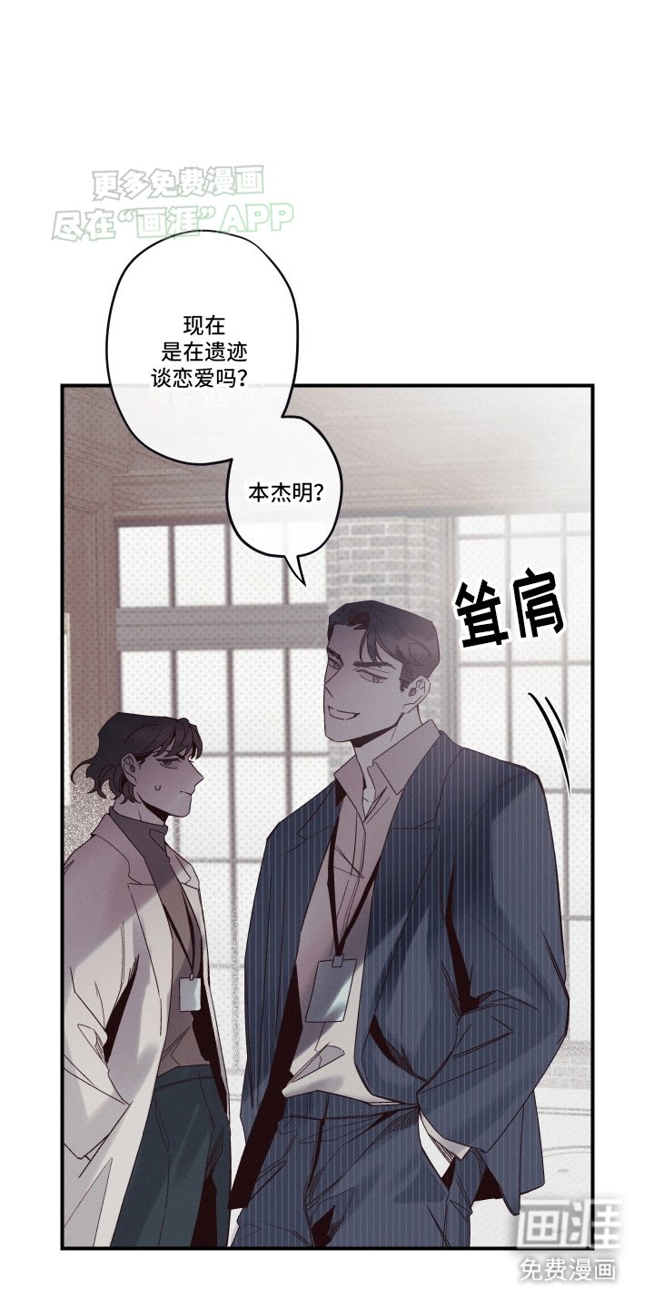 第11章：冤家路窄