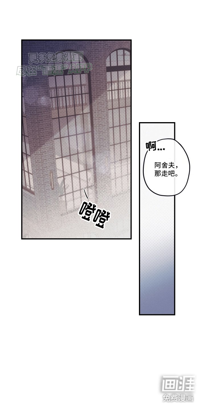 第11章：冤家路窄