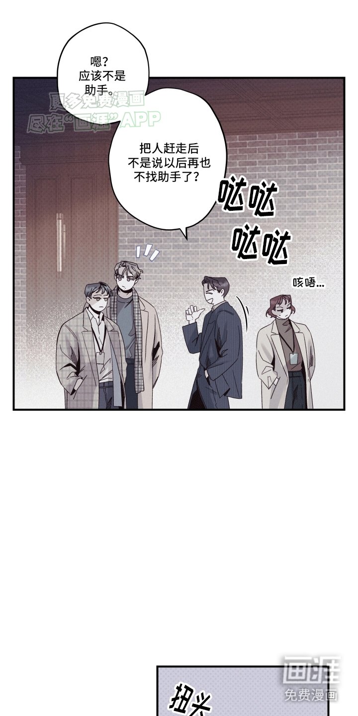 第11章：冤家路窄