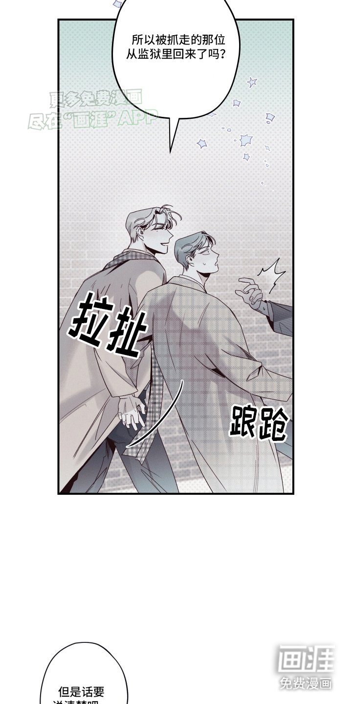 第11章：冤家路窄