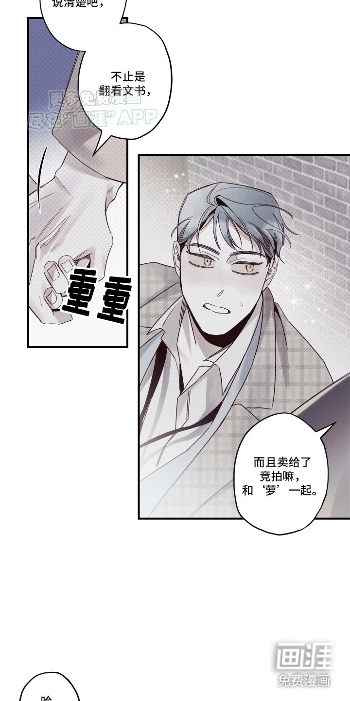 第11章：冤家路窄