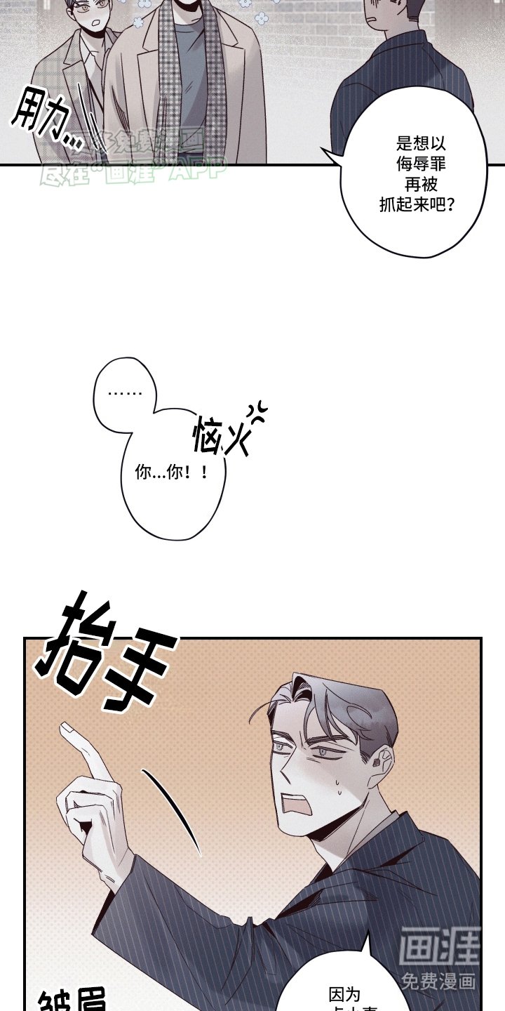 第11章：冤家路窄