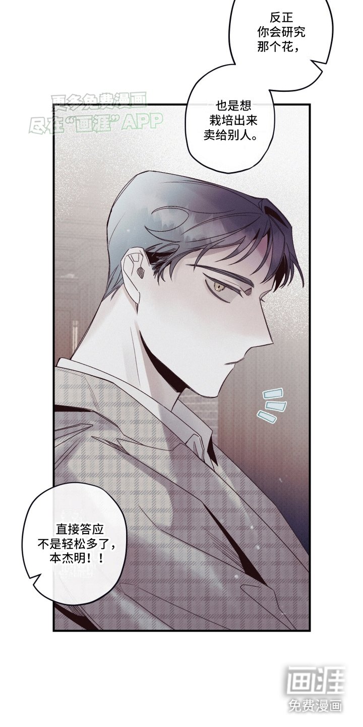 第11章：冤家路窄