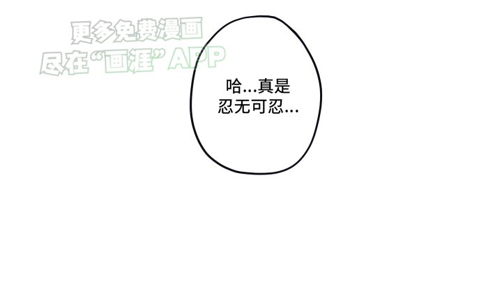 第11章：冤家路窄