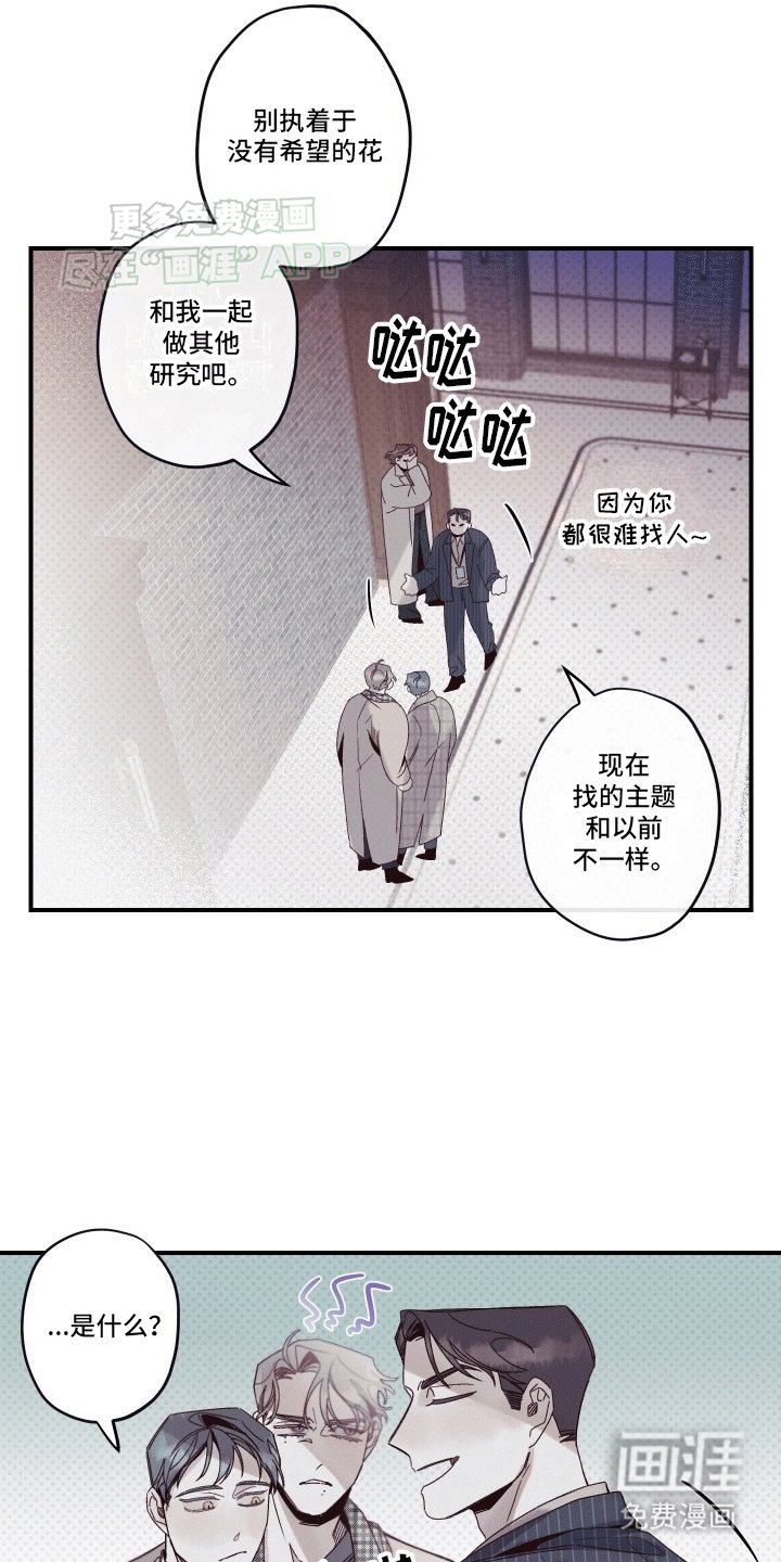 第11章：冤家路窄