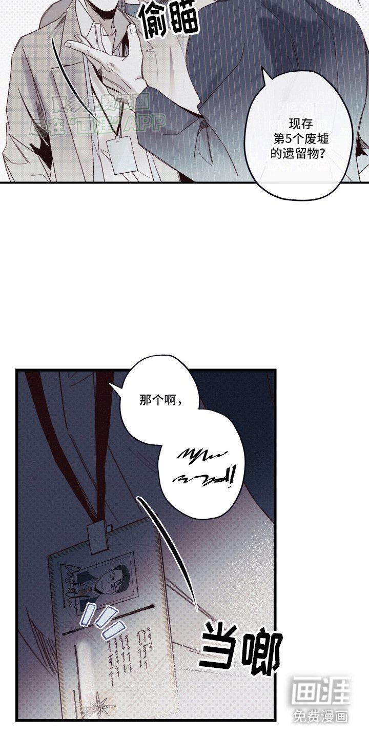 第11章：冤家路窄