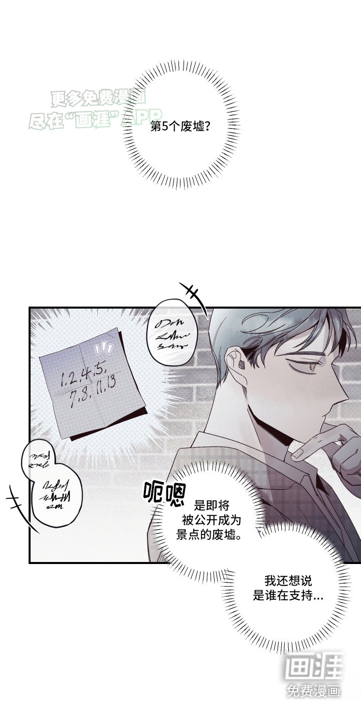 第11章：冤家路窄