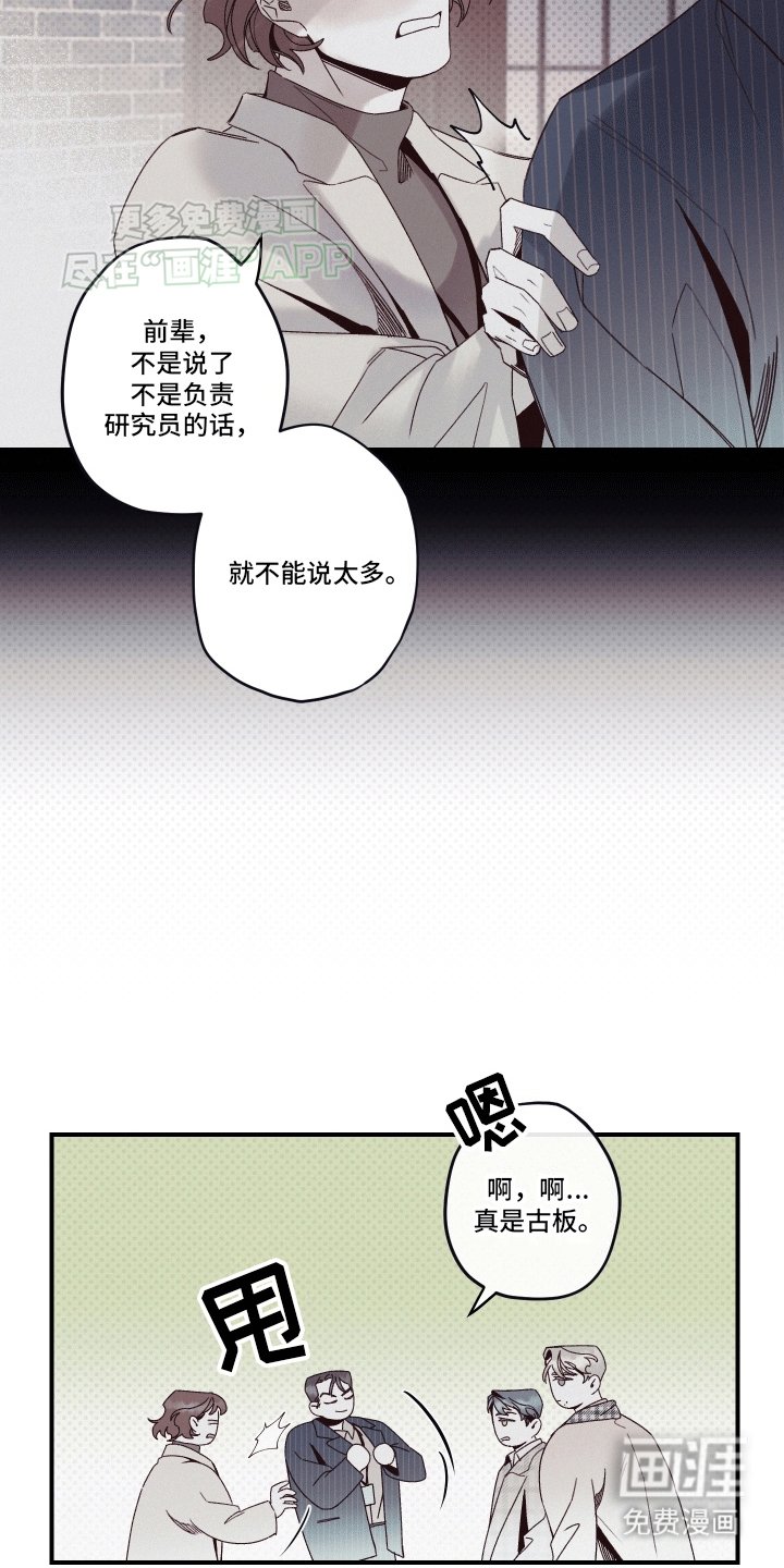 第12章：语言的艺术