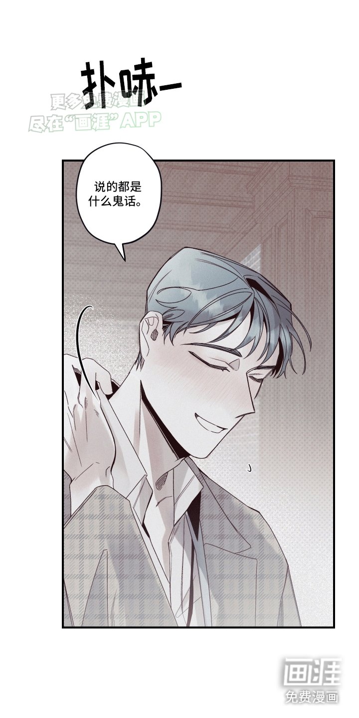 第12章：语言的艺术