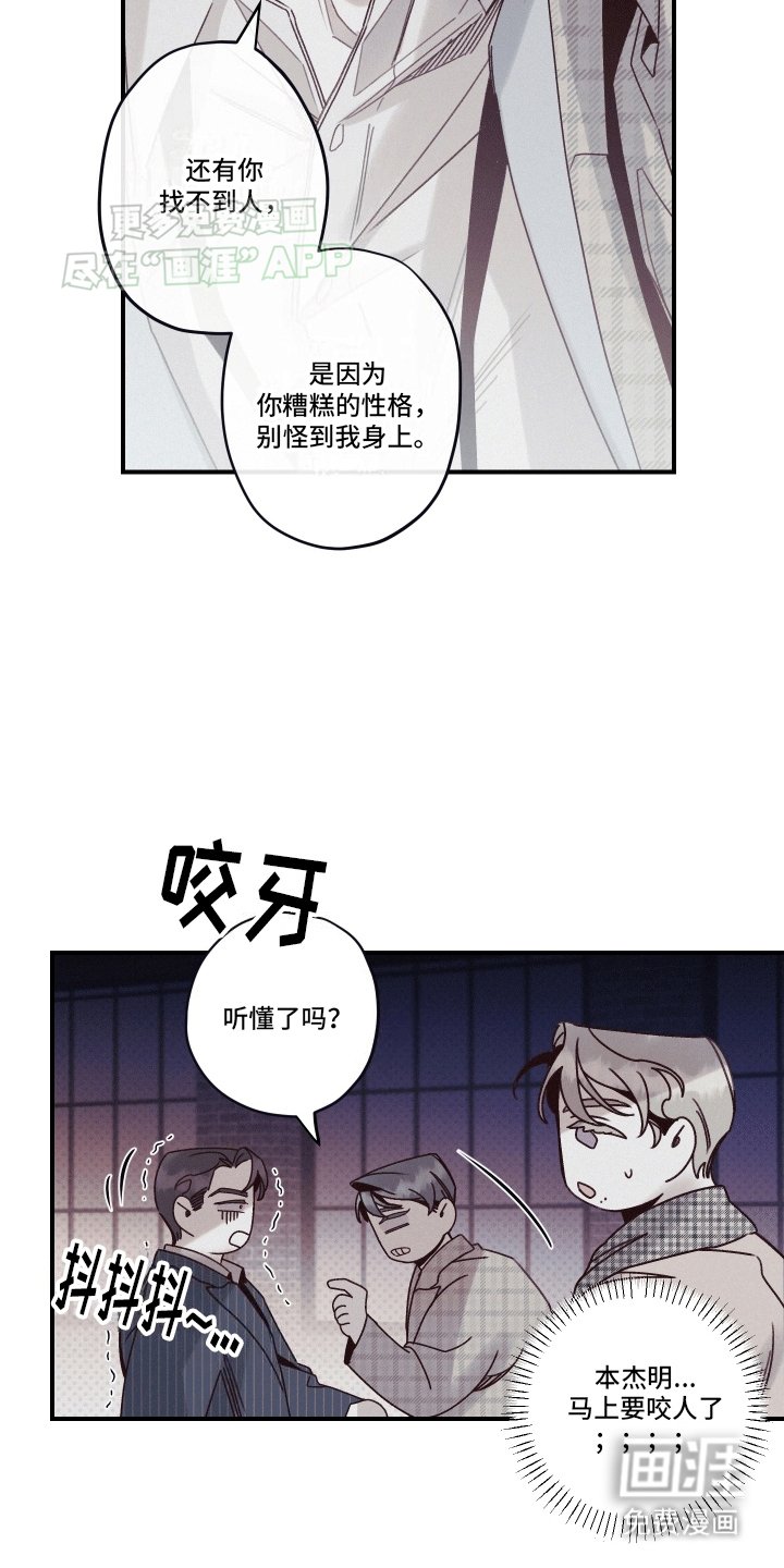 第12章：语言的艺术