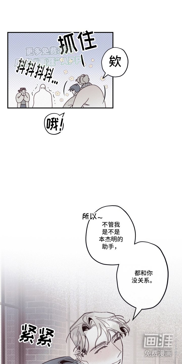 第12章：语言的艺术