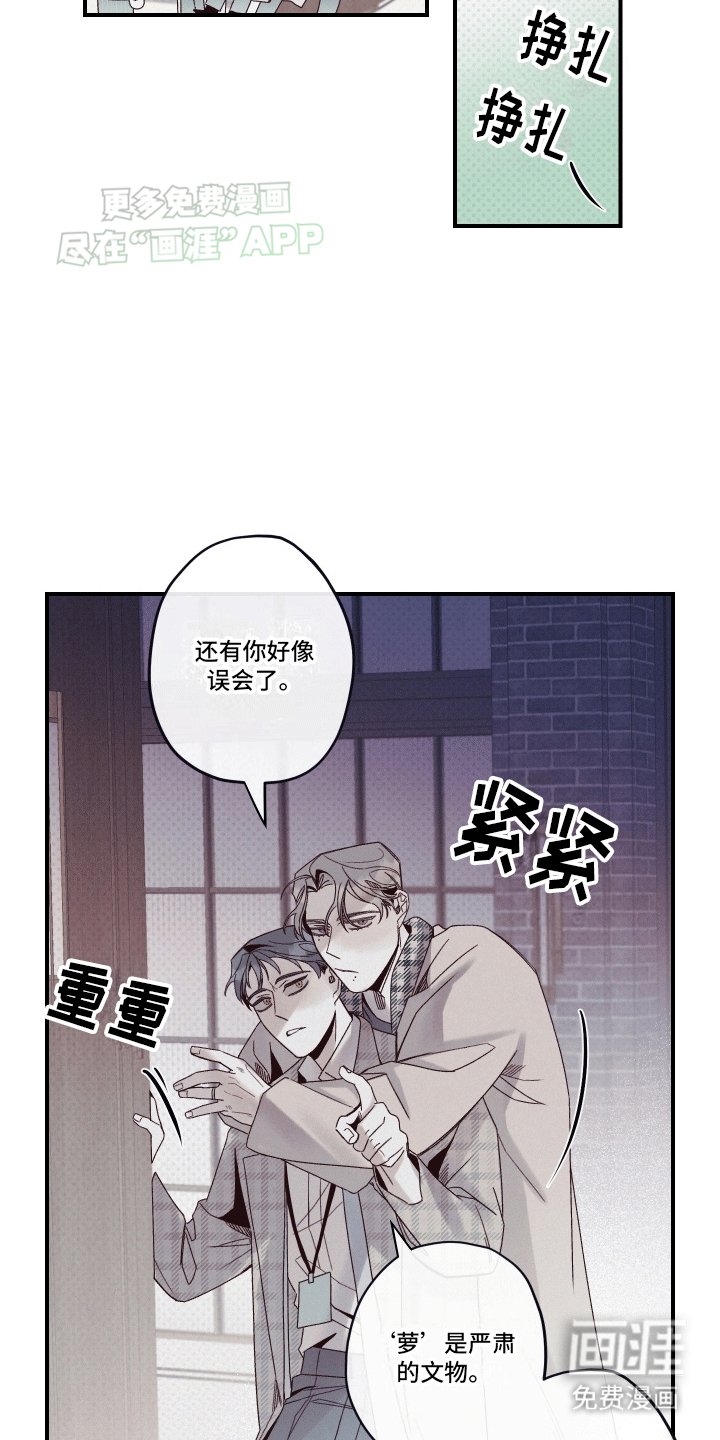 第12章：语言的艺术