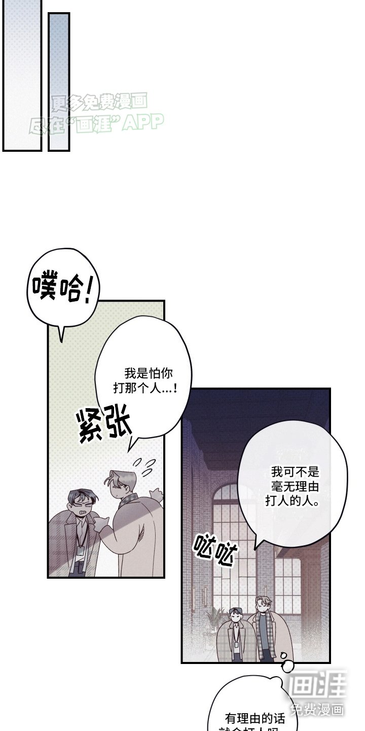 第12章：语言的艺术