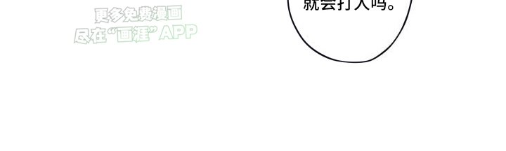 第12章：语言的艺术