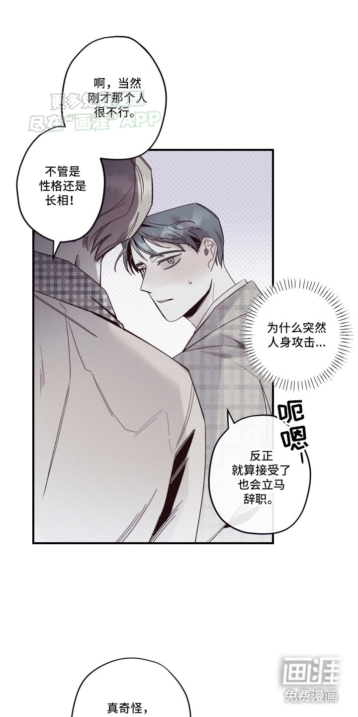 第12章：语言的艺术