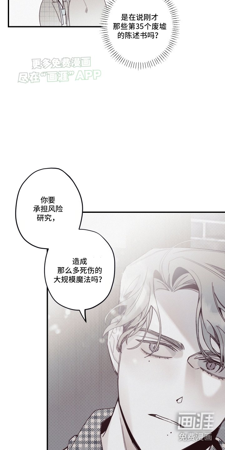 第12章：语言的艺术