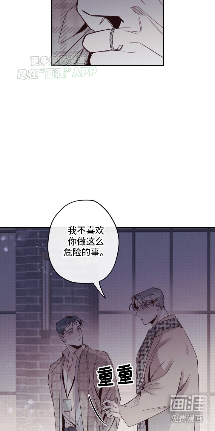 第12章：语言的艺术