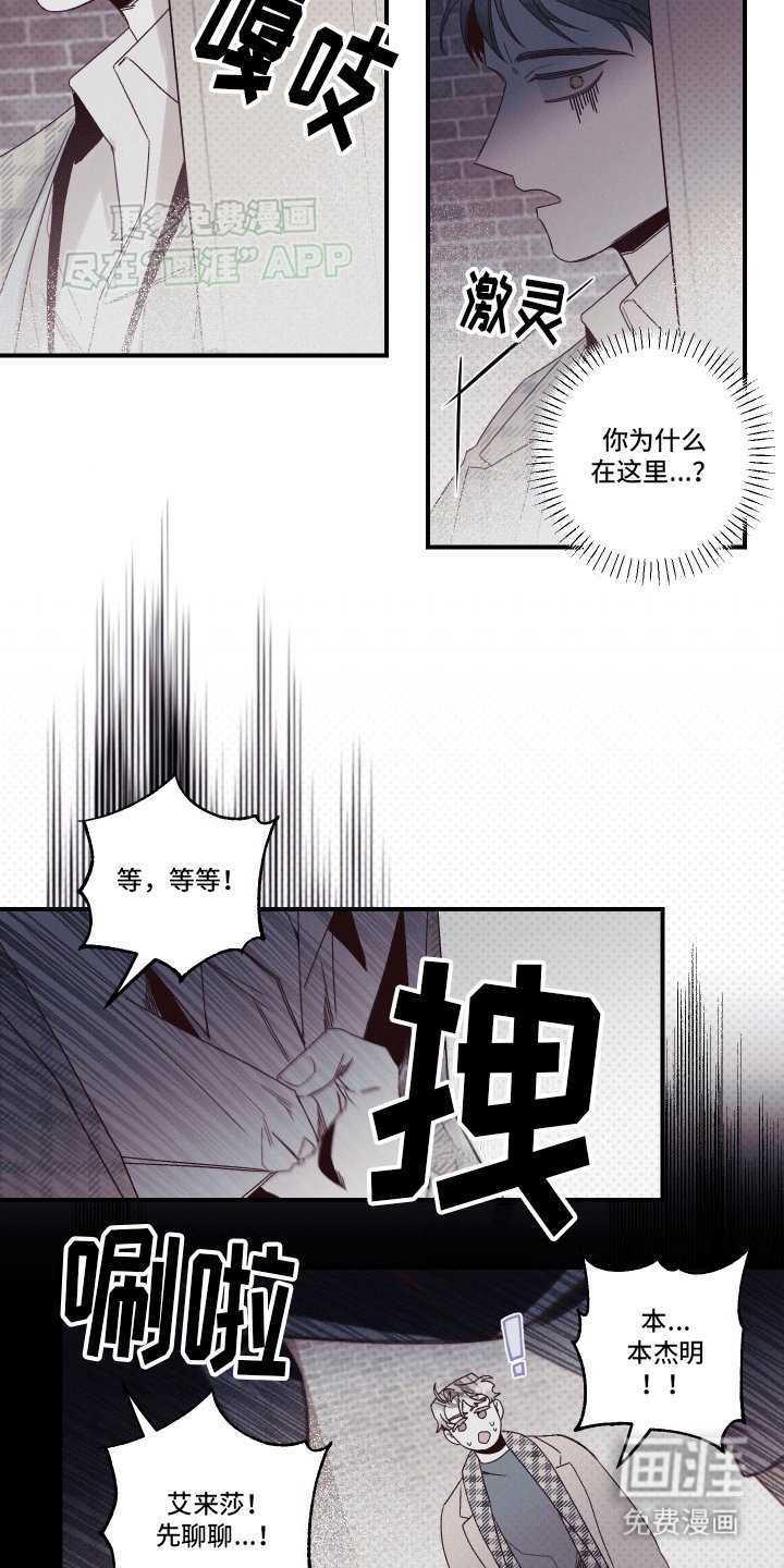第12章：语言的艺术