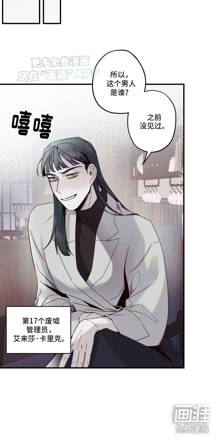 第12章：语言的艺术