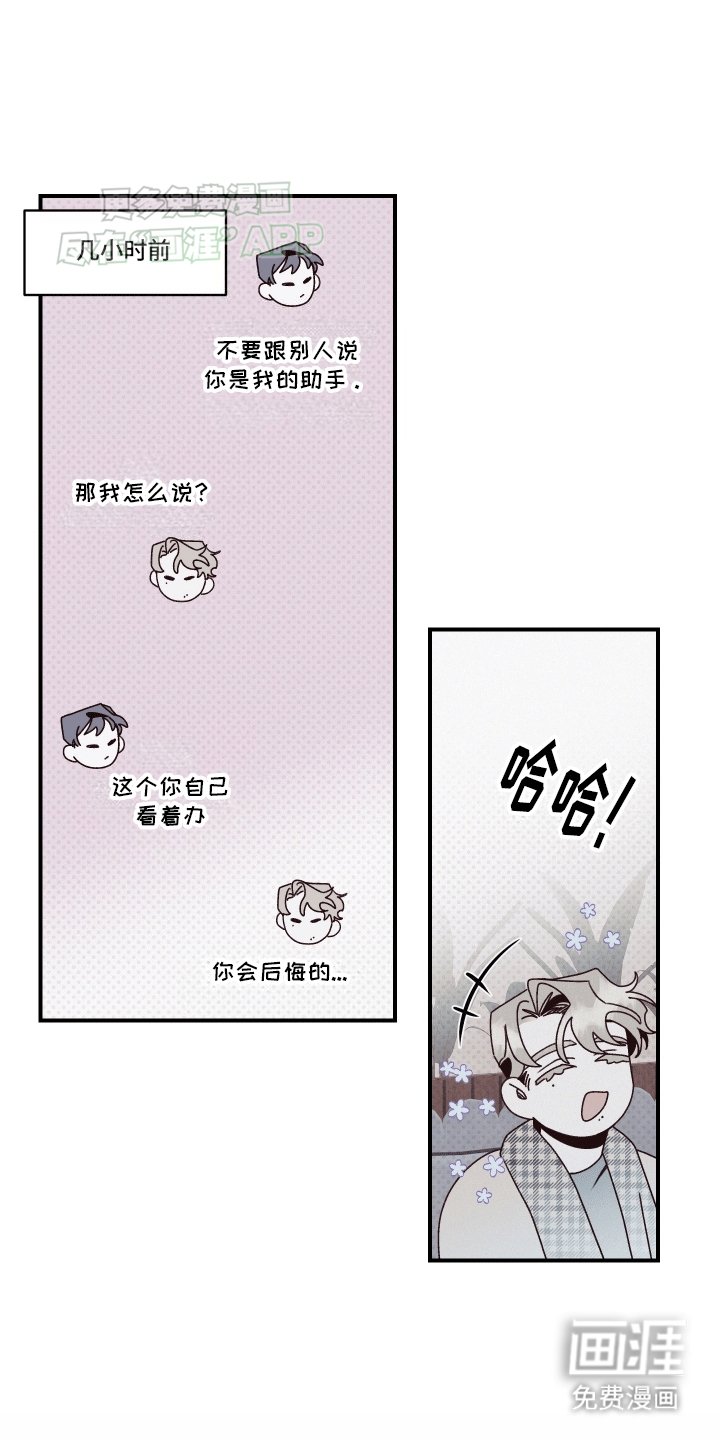 第12章：语言的艺术