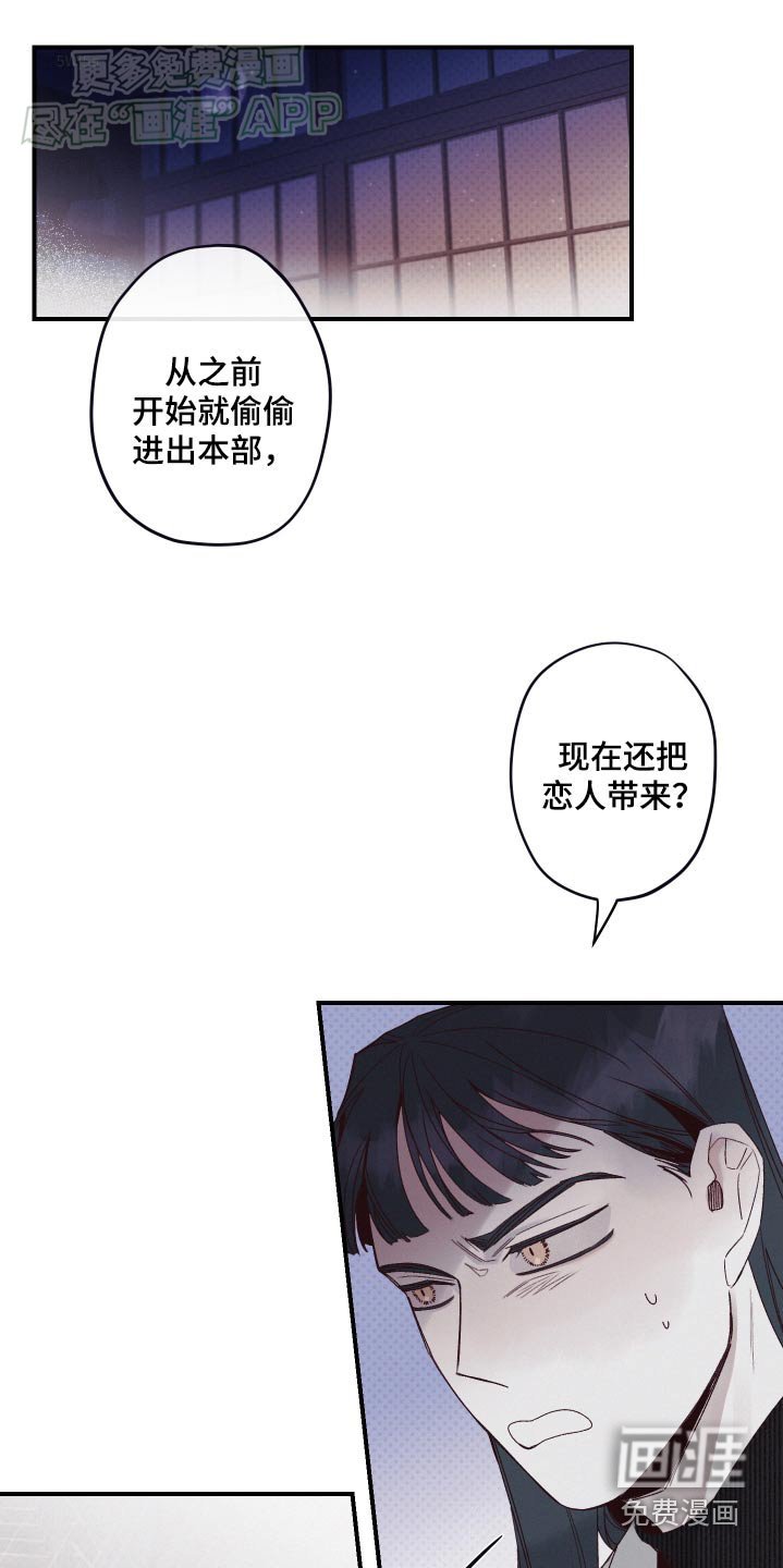 第13章：赞助