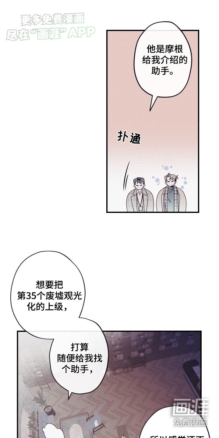 第13章：赞助