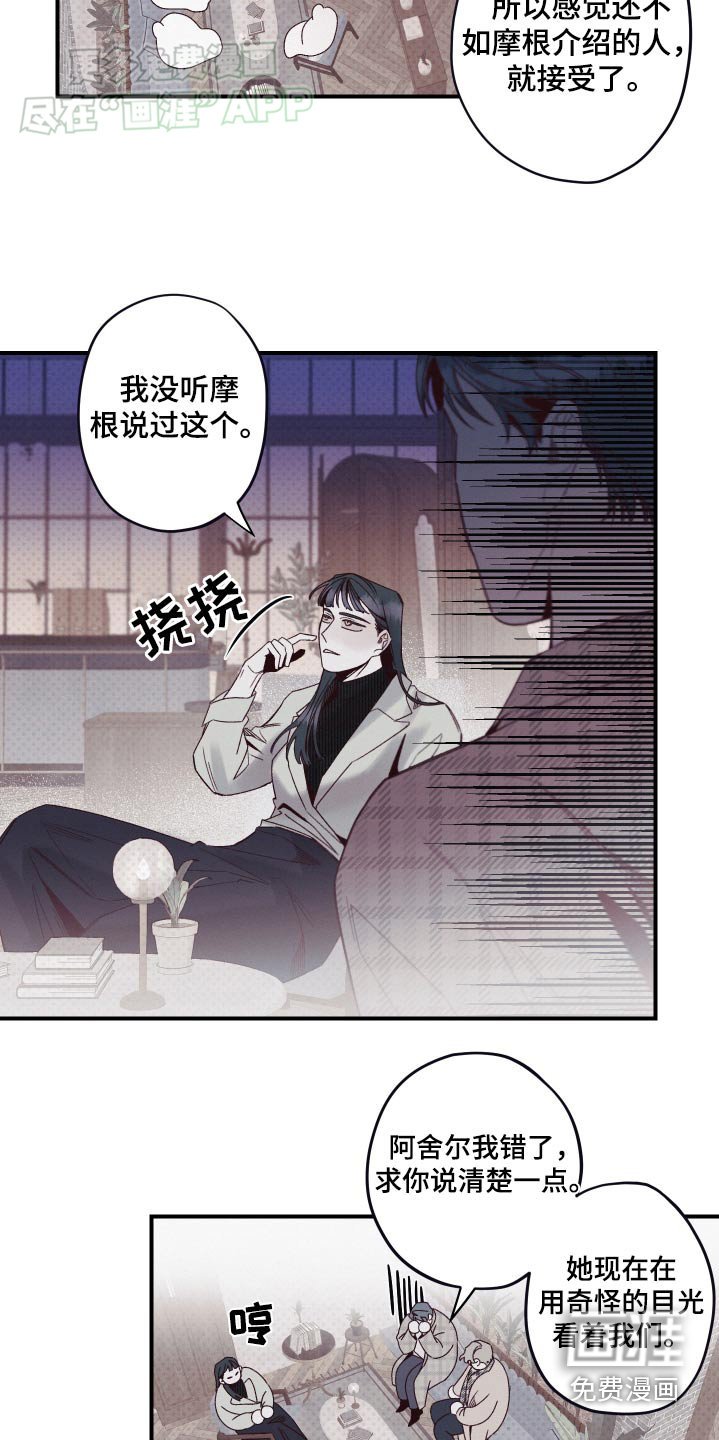 第13章：赞助