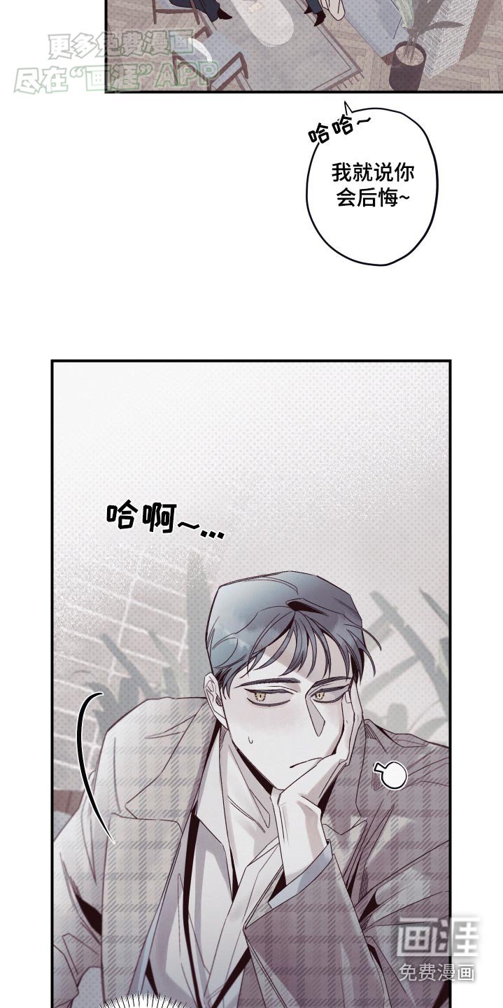 第13章：赞助