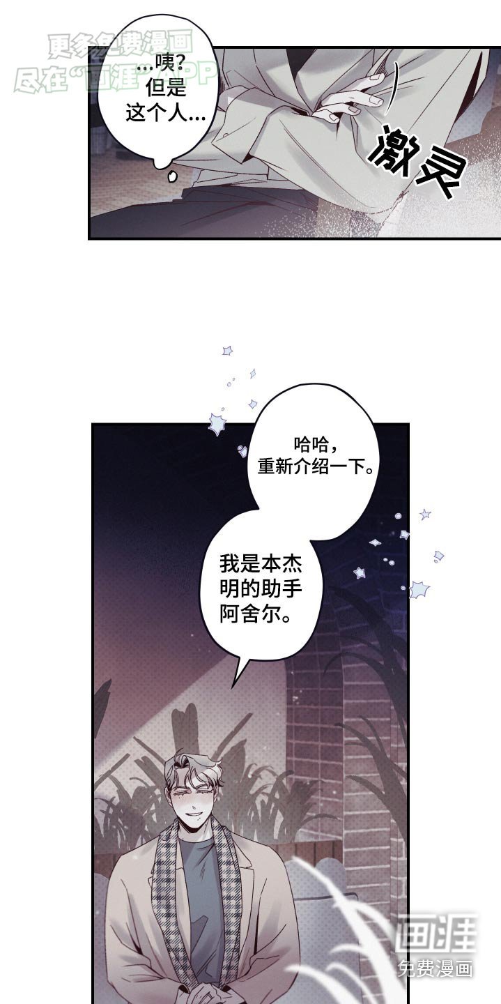 第13章：赞助