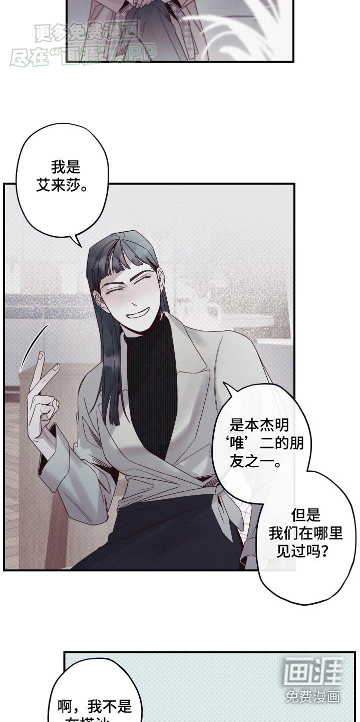 第13章：赞助