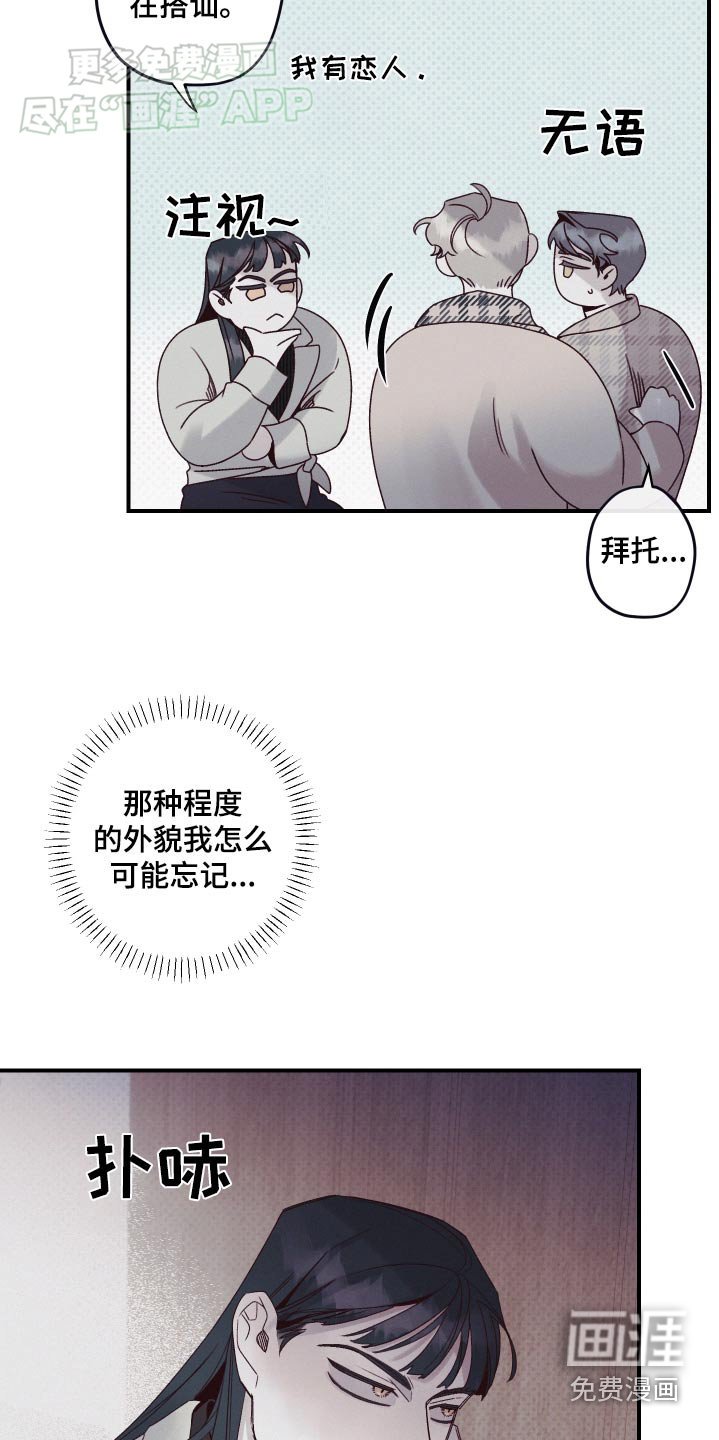 第13章：赞助