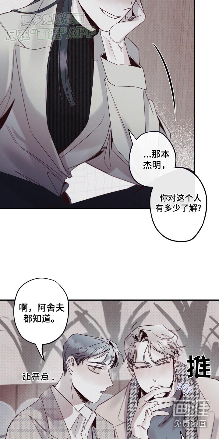 第13章：赞助