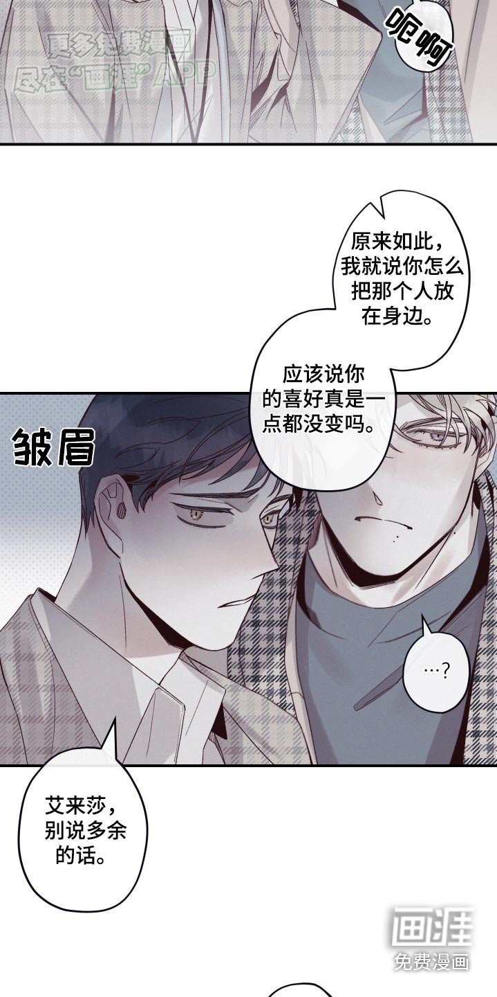 第13章：赞助