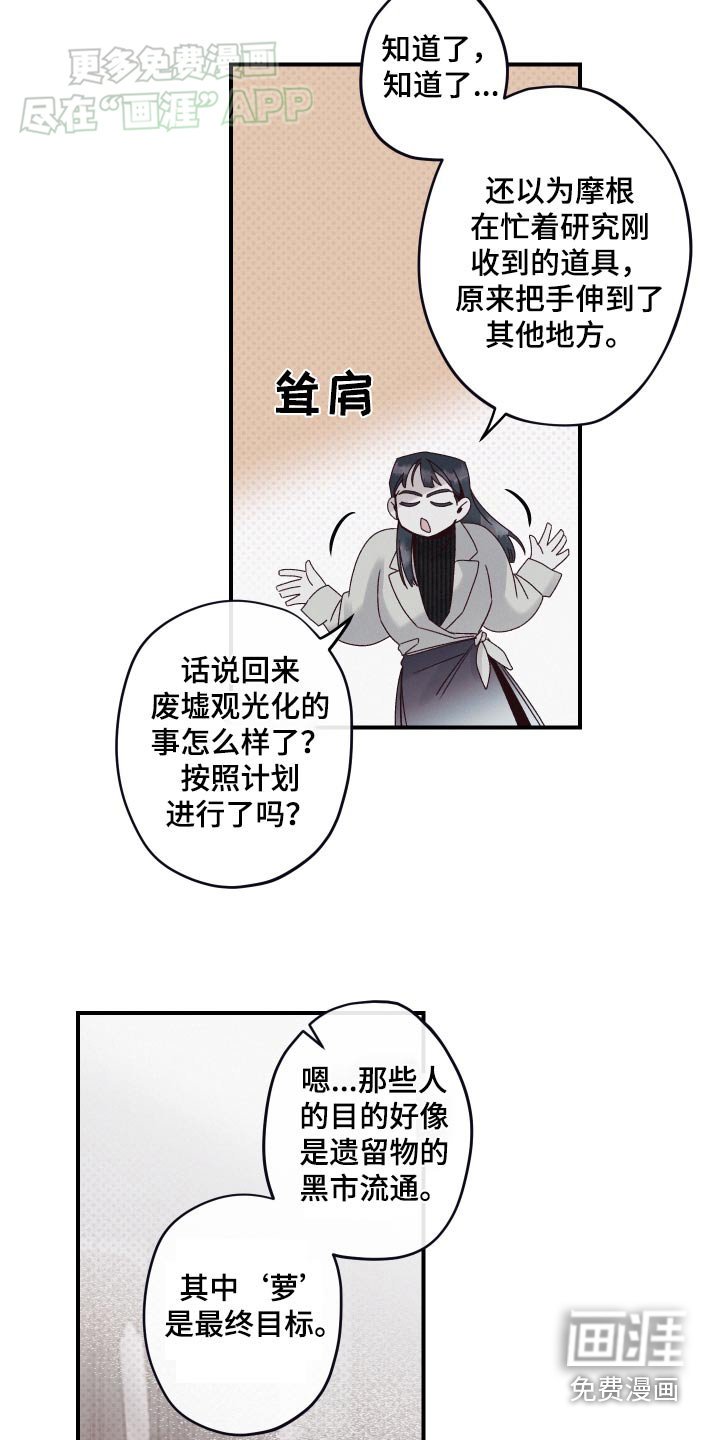 第13章：赞助