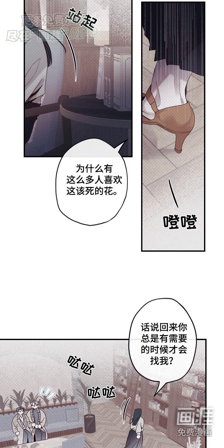 第13章：赞助