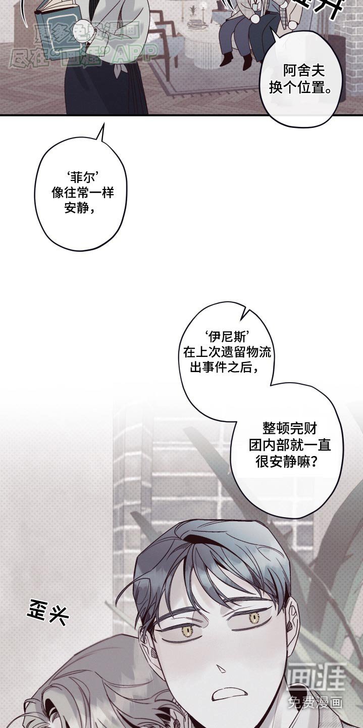 第13章：赞助