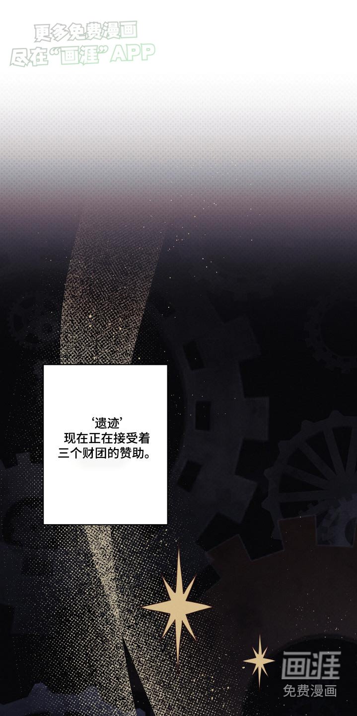 第13章：赞助