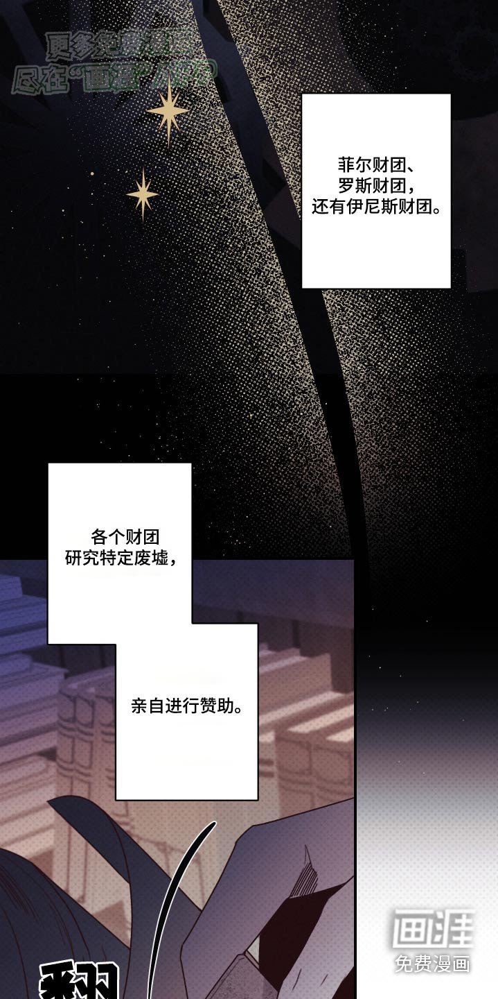第13章：赞助