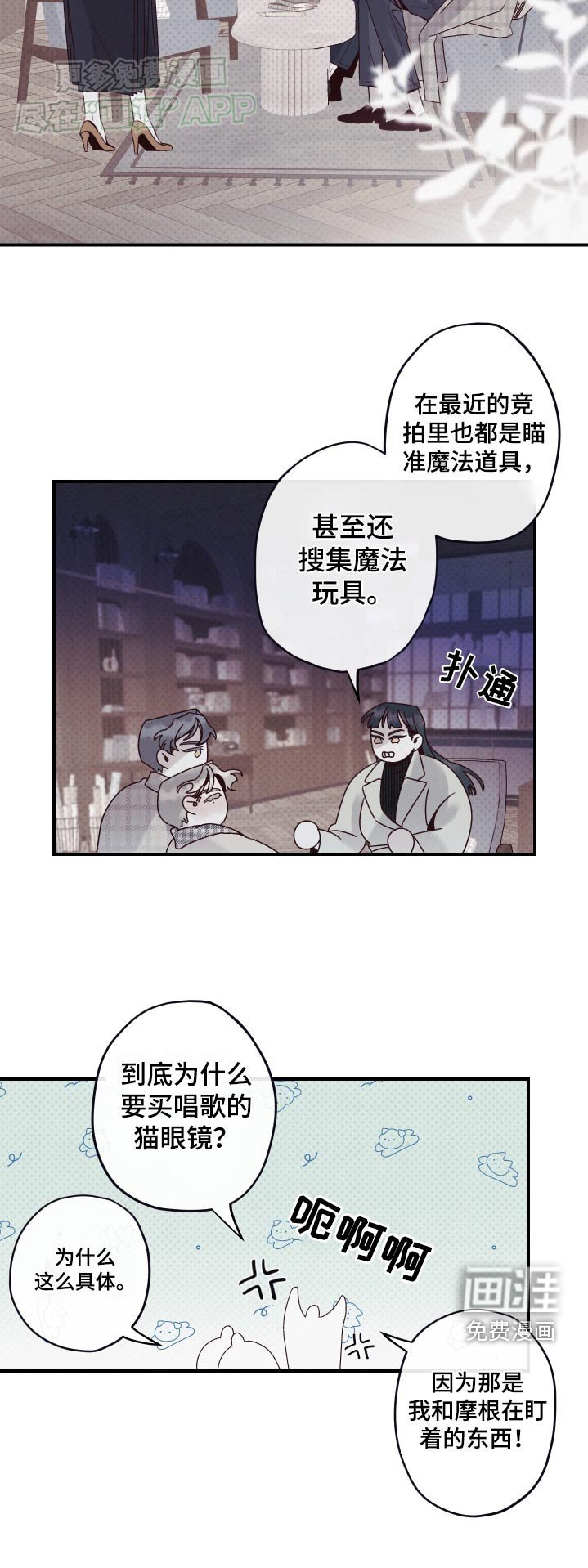 第13章：赞助