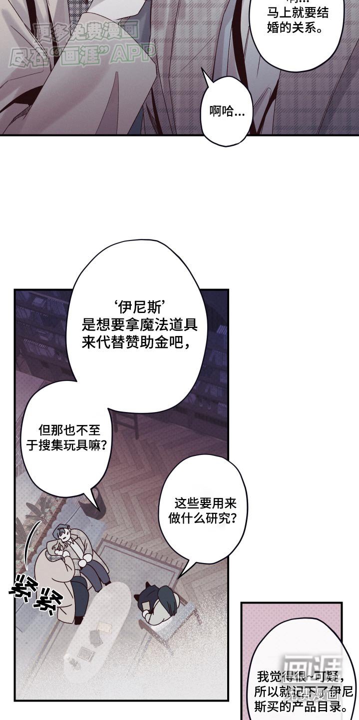 第14章：研究什么