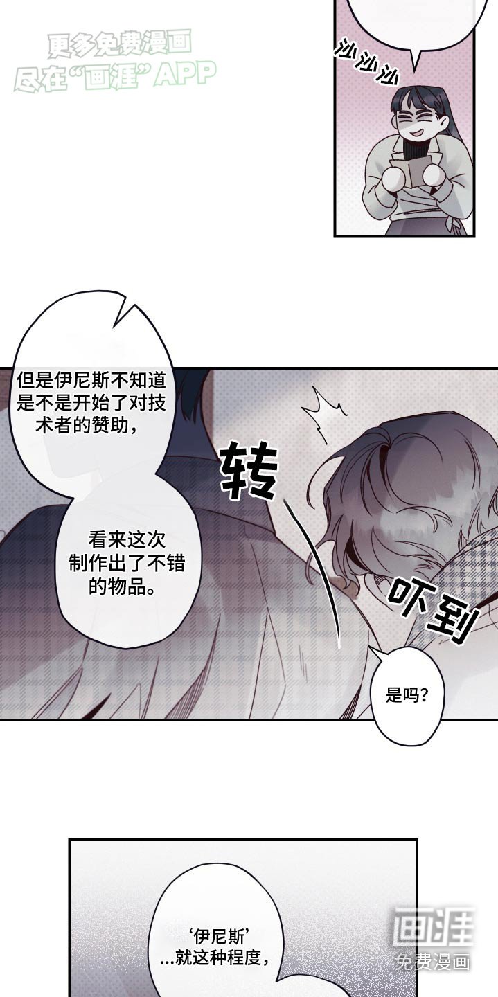 第14章：研究什么