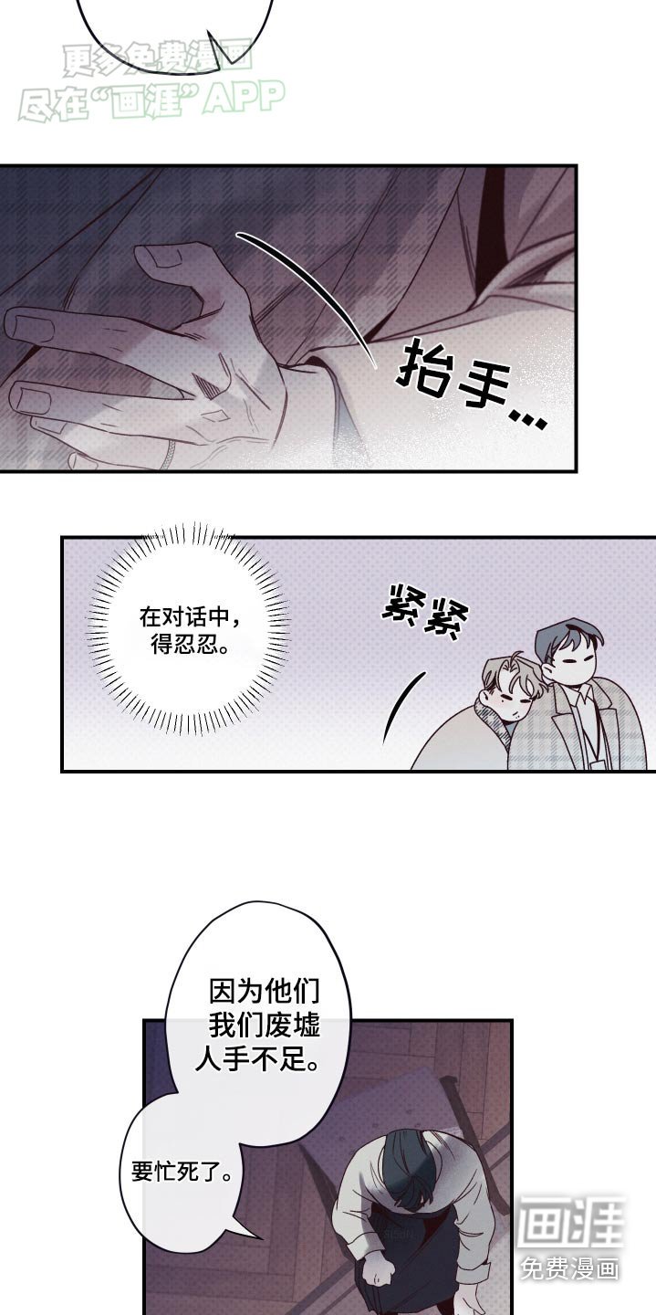 第14章：研究什么