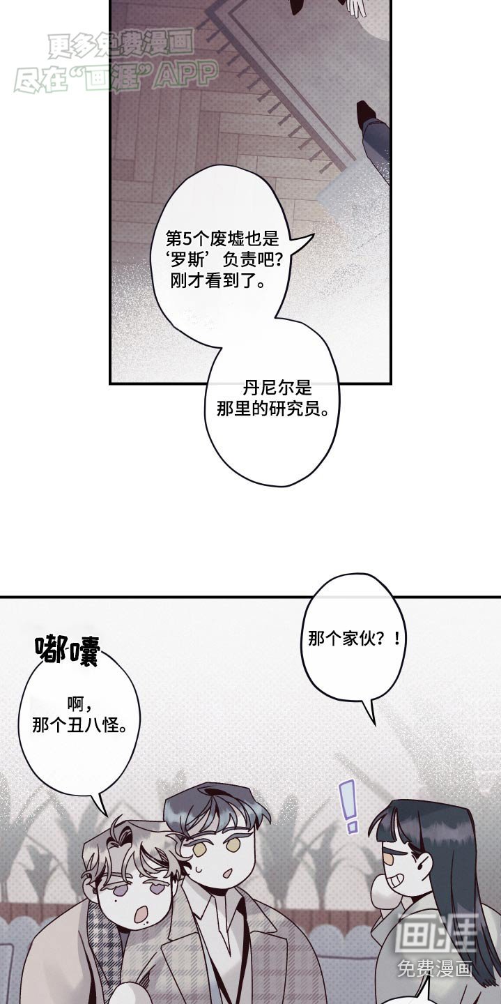 第14章：研究什么