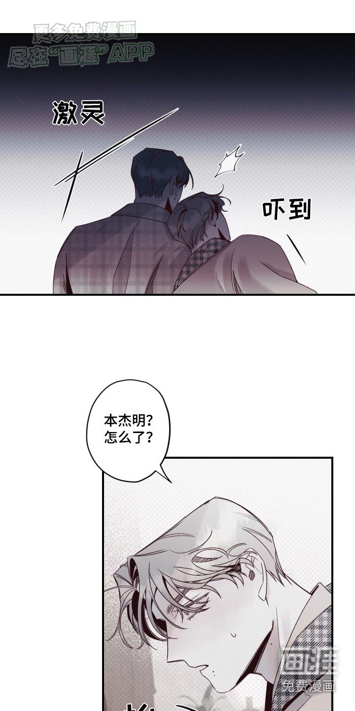 第14章：研究什么