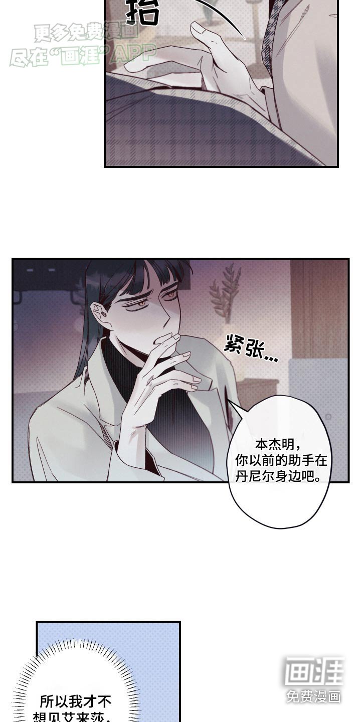 第14章：研究什么