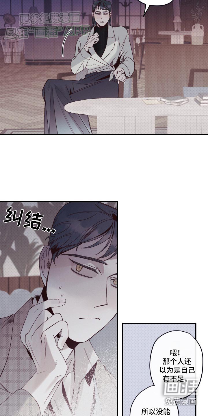 第14章：研究什么
