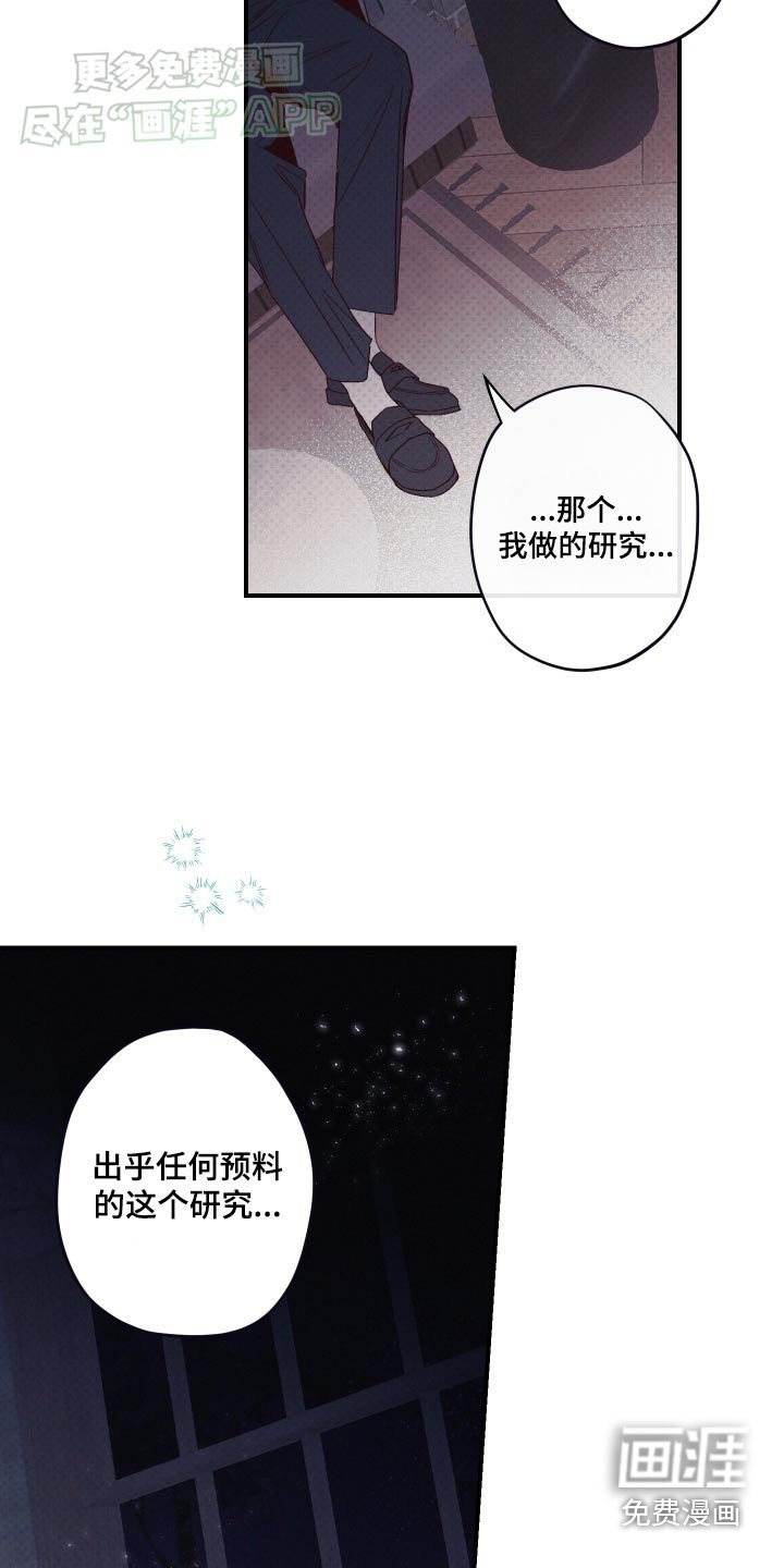 第14章：研究什么